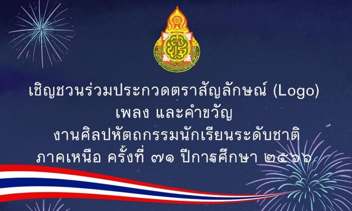 คำบรรยายภาพ