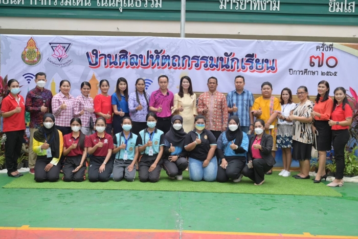 คำบรรยายภาพ