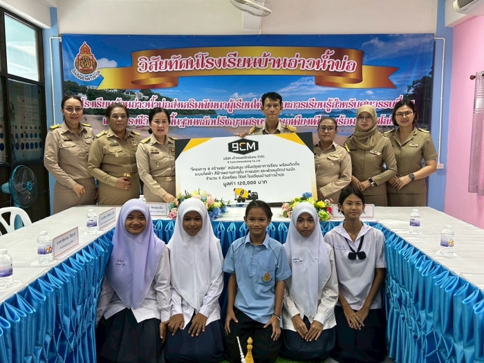 คำบรรยายภาพ