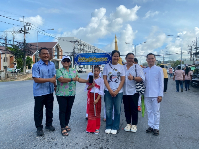 คำบรรยายภาพ