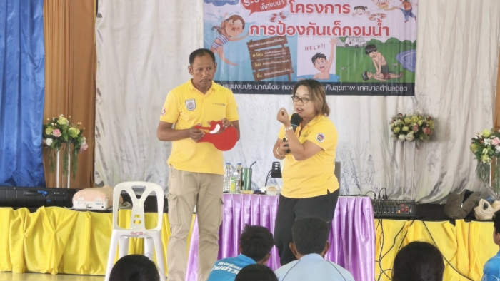 คำบรรยายภาพ