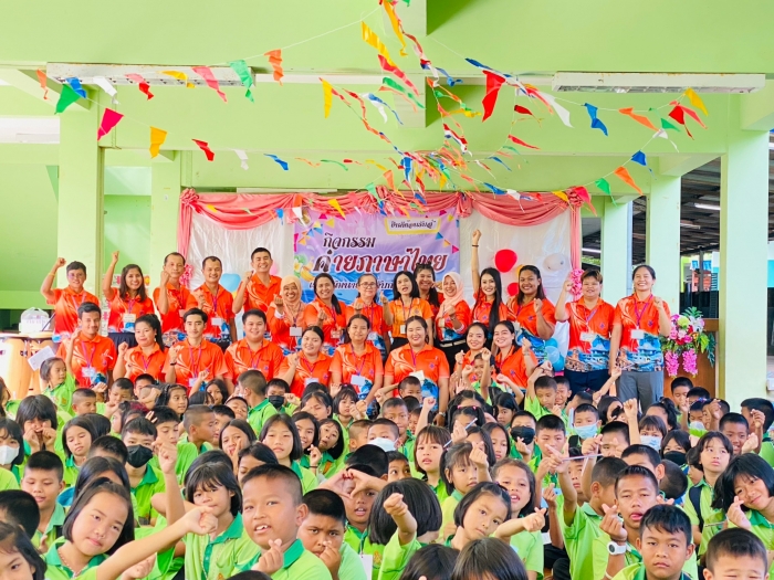 คำบรรยายภาพ