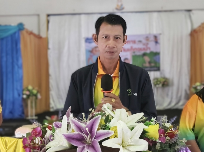 คำบรรยายภาพ