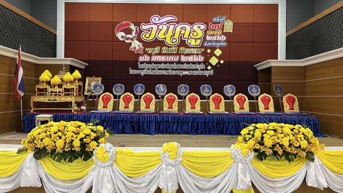 คำบรรยายภาพ