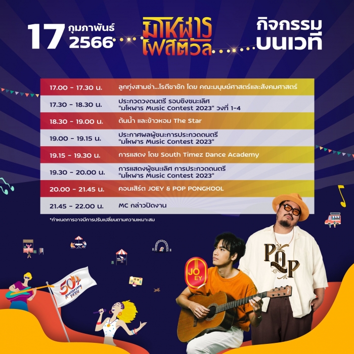 คำบรรยายภาพ