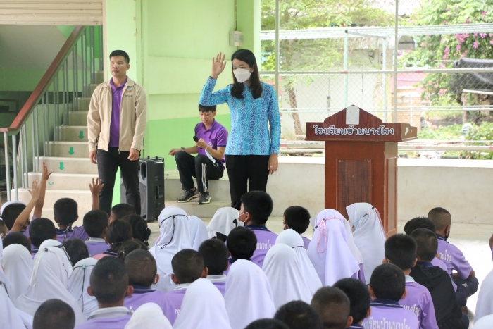 คำบรรยายภาพ