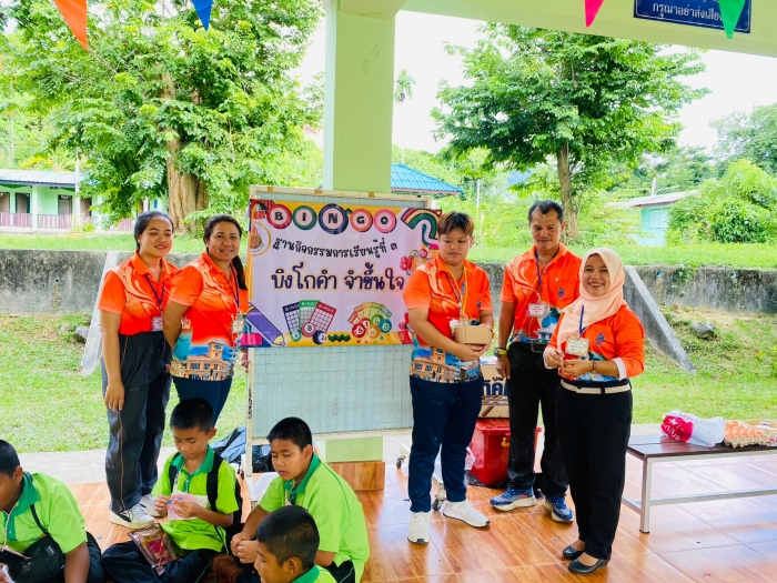 คำบรรยายภาพ