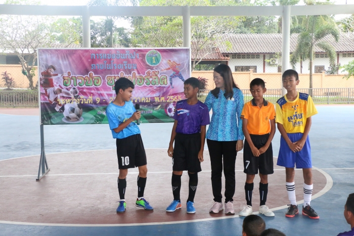 คำบรรยายภาพ