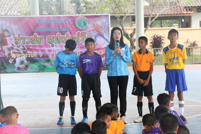 คำบรรยายภาพ