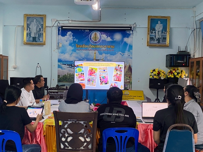 คำบรรยายภาพ