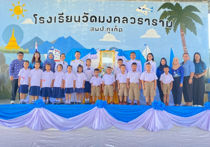 คำบรรยายภาพ