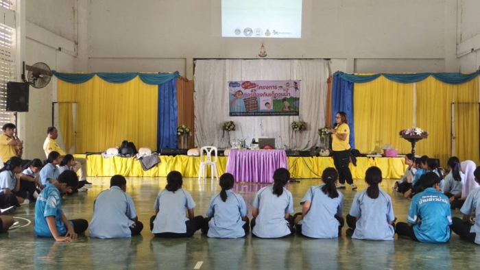 คำบรรยายภาพ