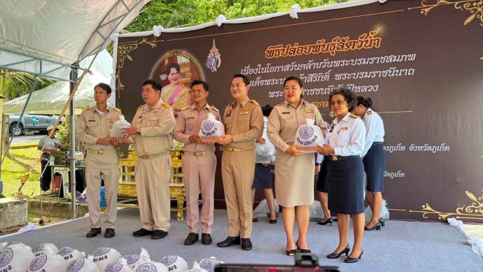 คำบรรยายภาพ
