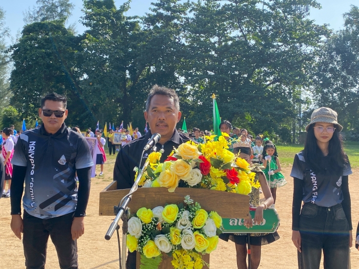 คำบรรยายภาพ