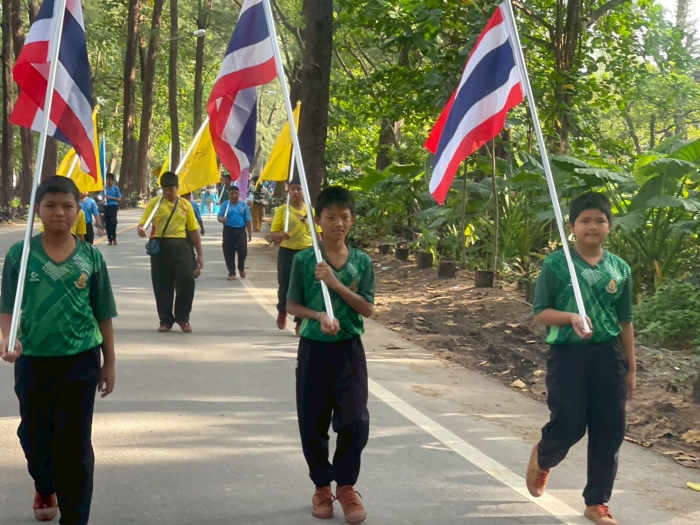 คำบรรยายภาพ