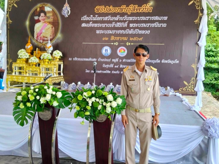 คำบรรยายภาพ